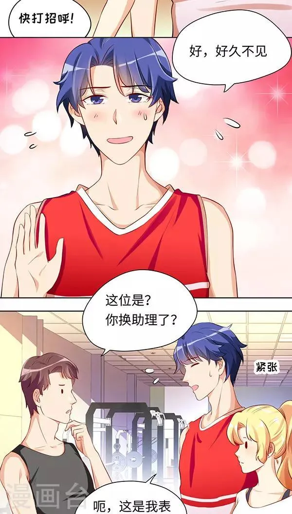 第17话 第11页