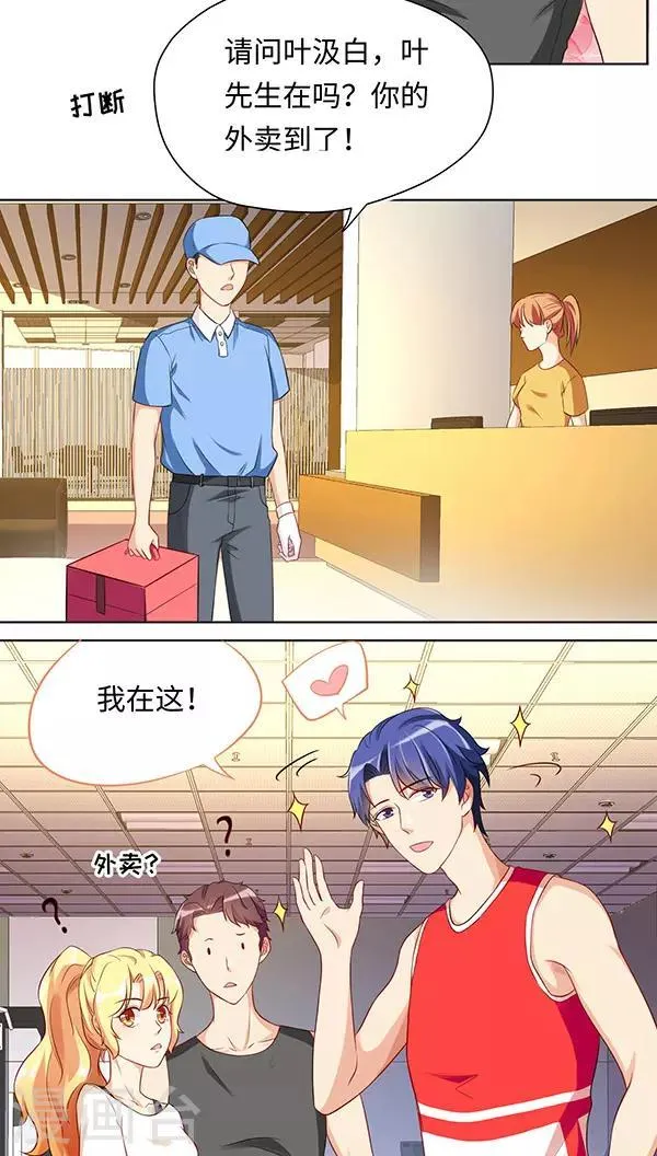 第17话 第13页