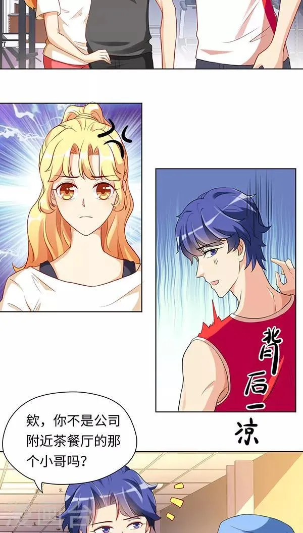 第17话 第14页