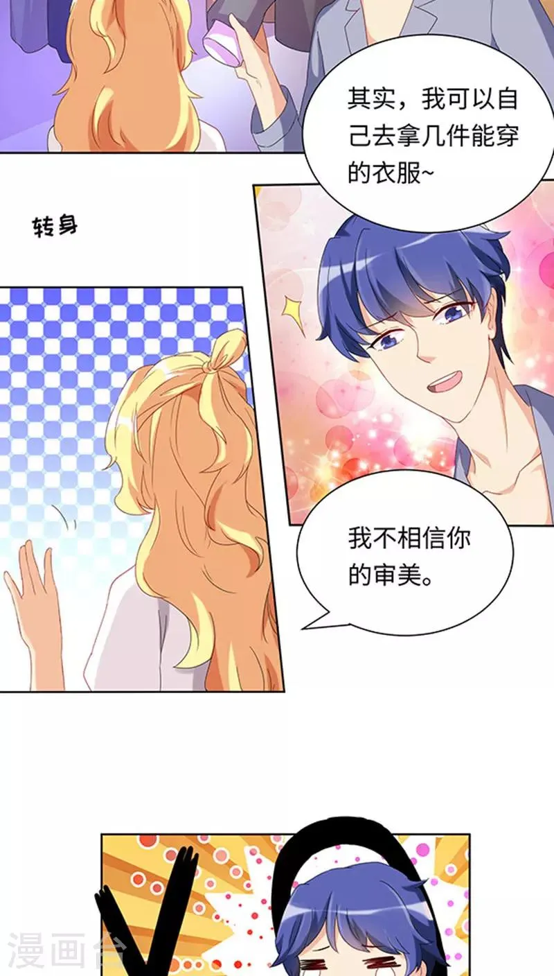 第22话 第10页