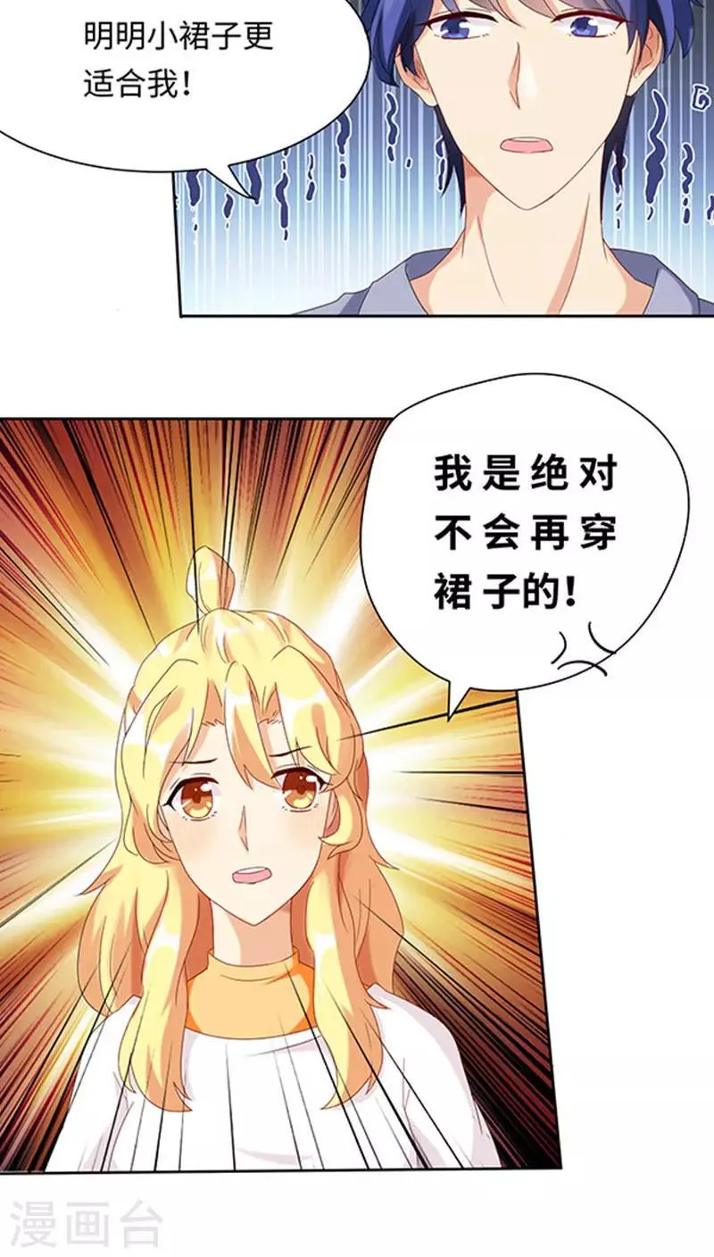 第22话 第12页