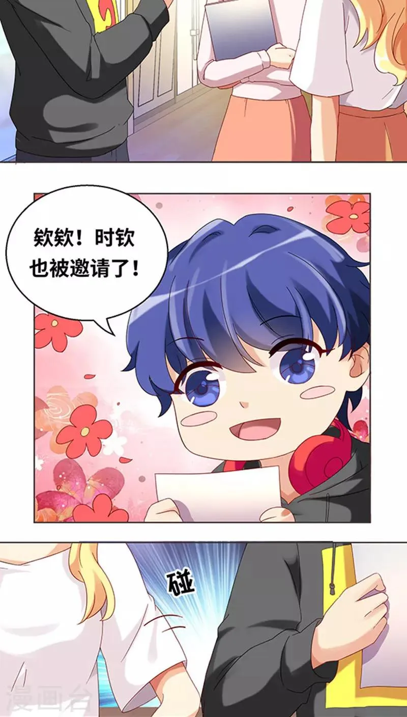 第24话 第3页