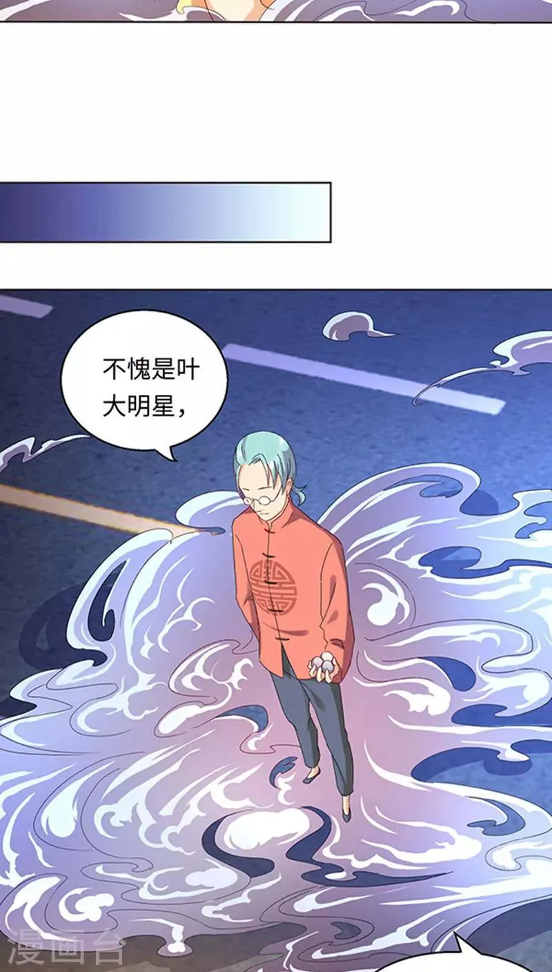 第25话 第13页