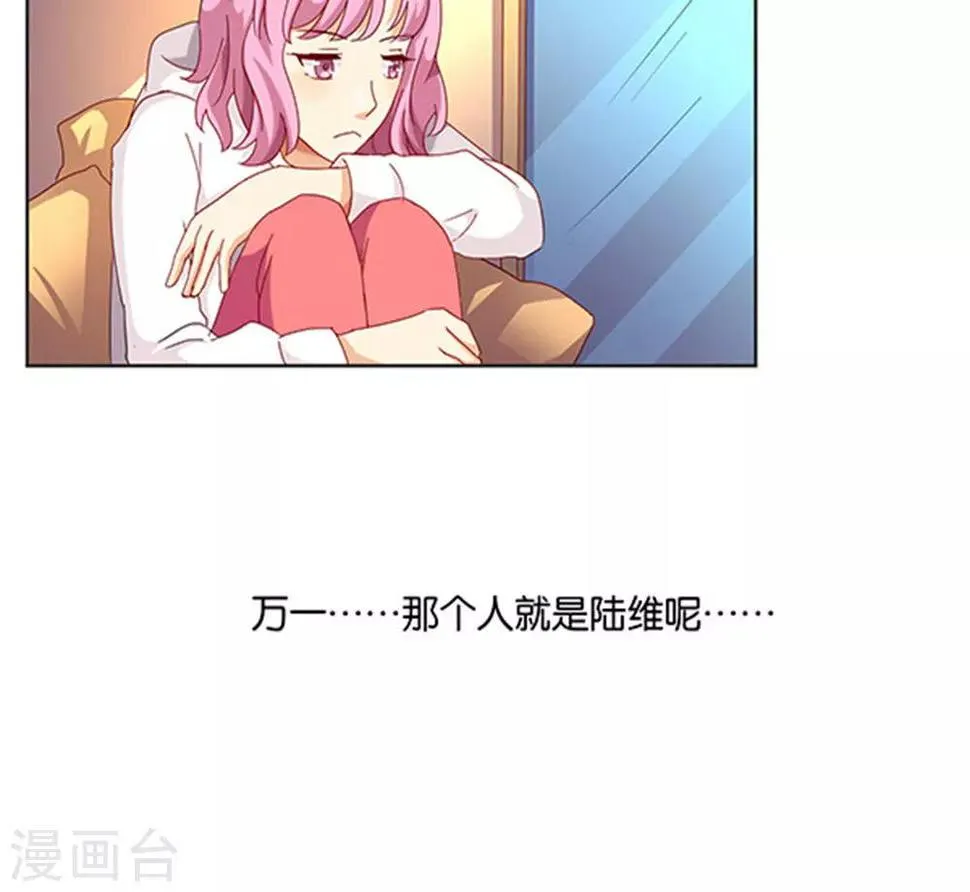 第26话 第19页