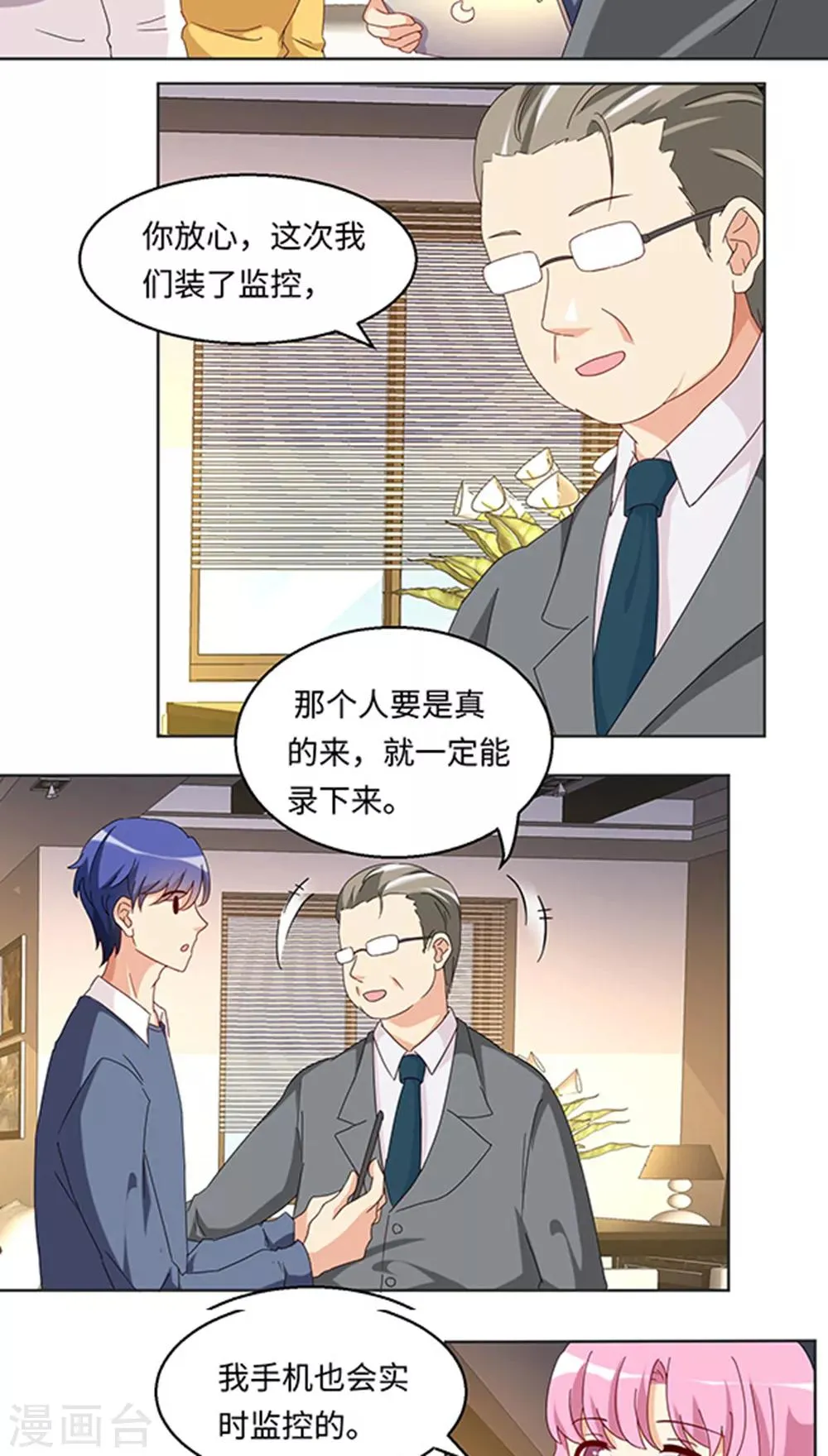 第28话 第17页