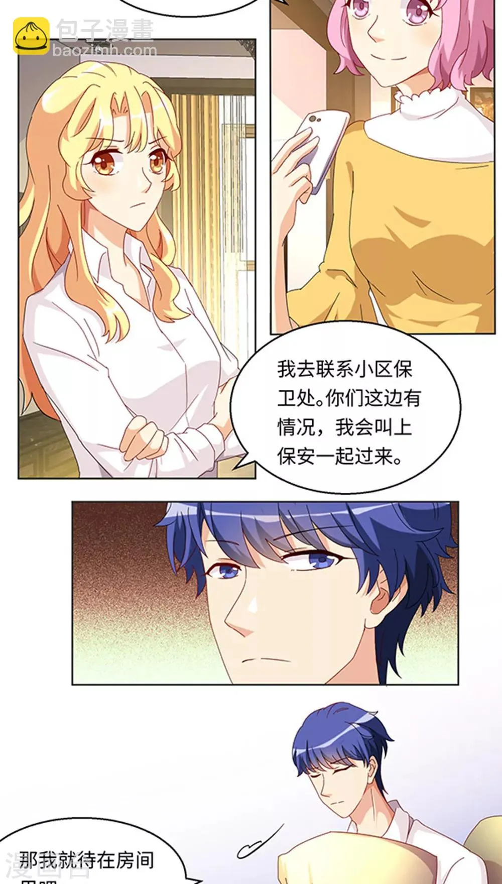 第28话 第18页