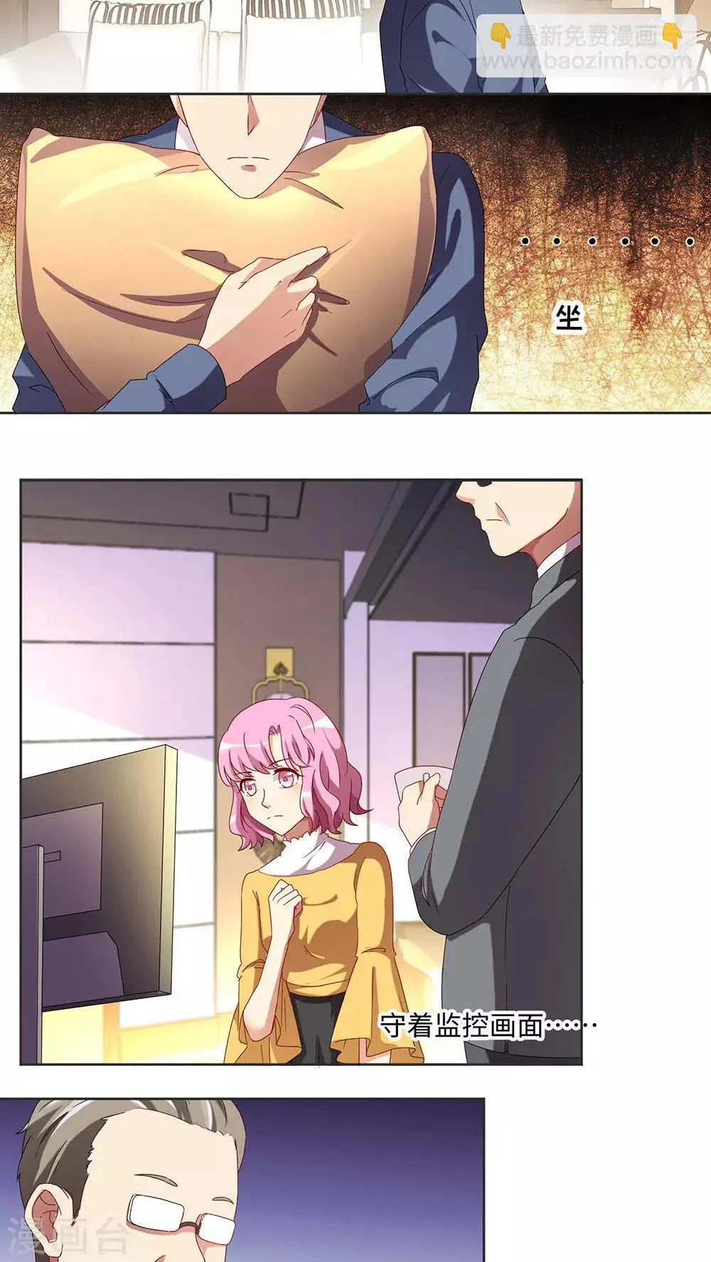第29话 第2页