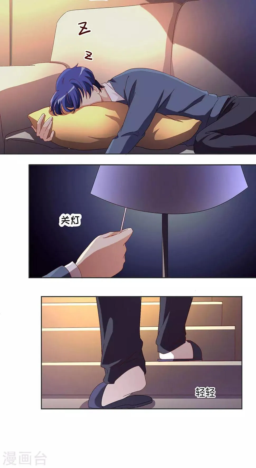 第29话 第5页