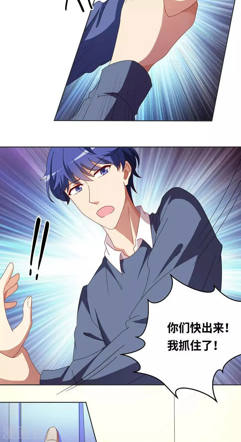 第29话 第12页