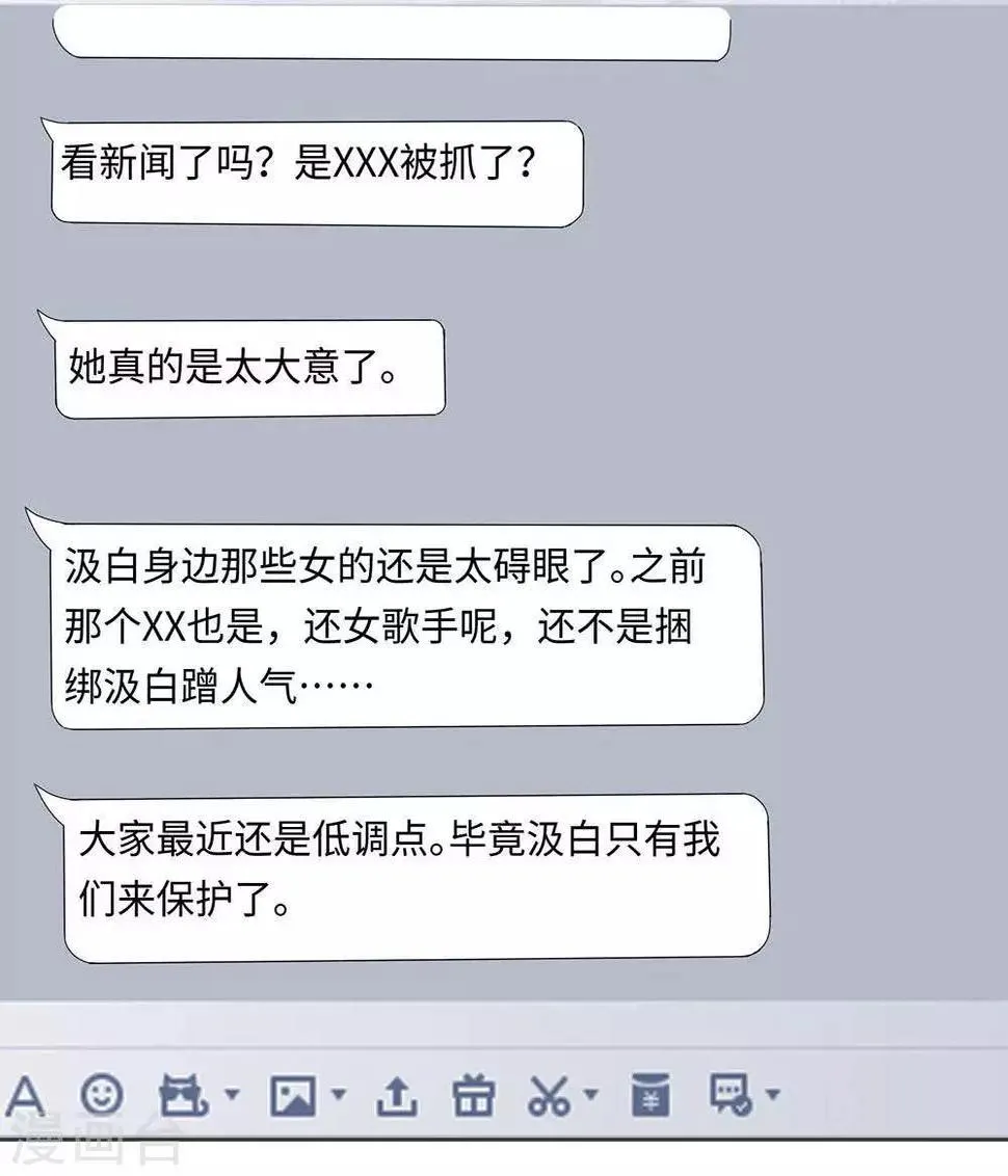 第30话 第19页