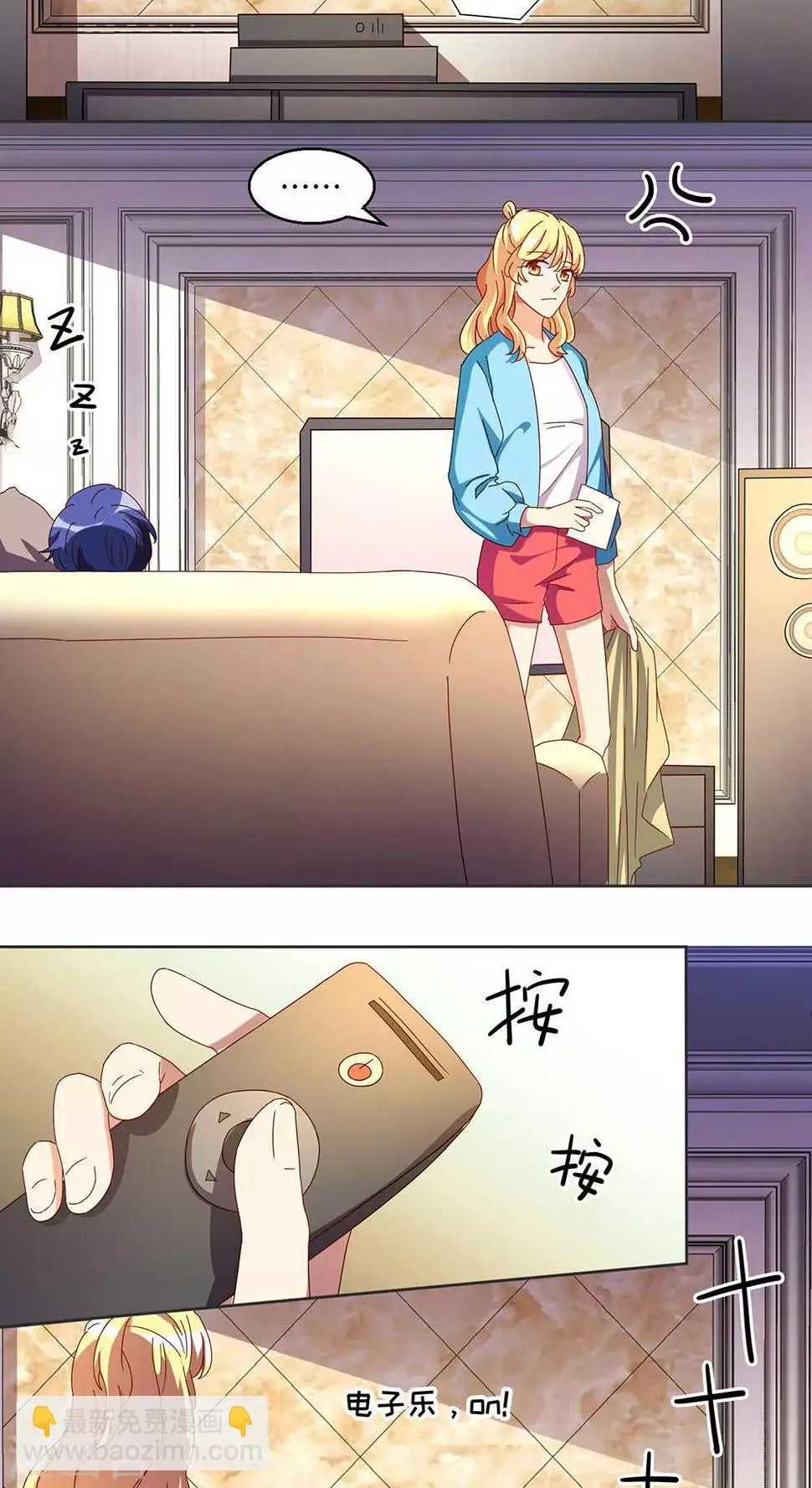 第31话 第5页