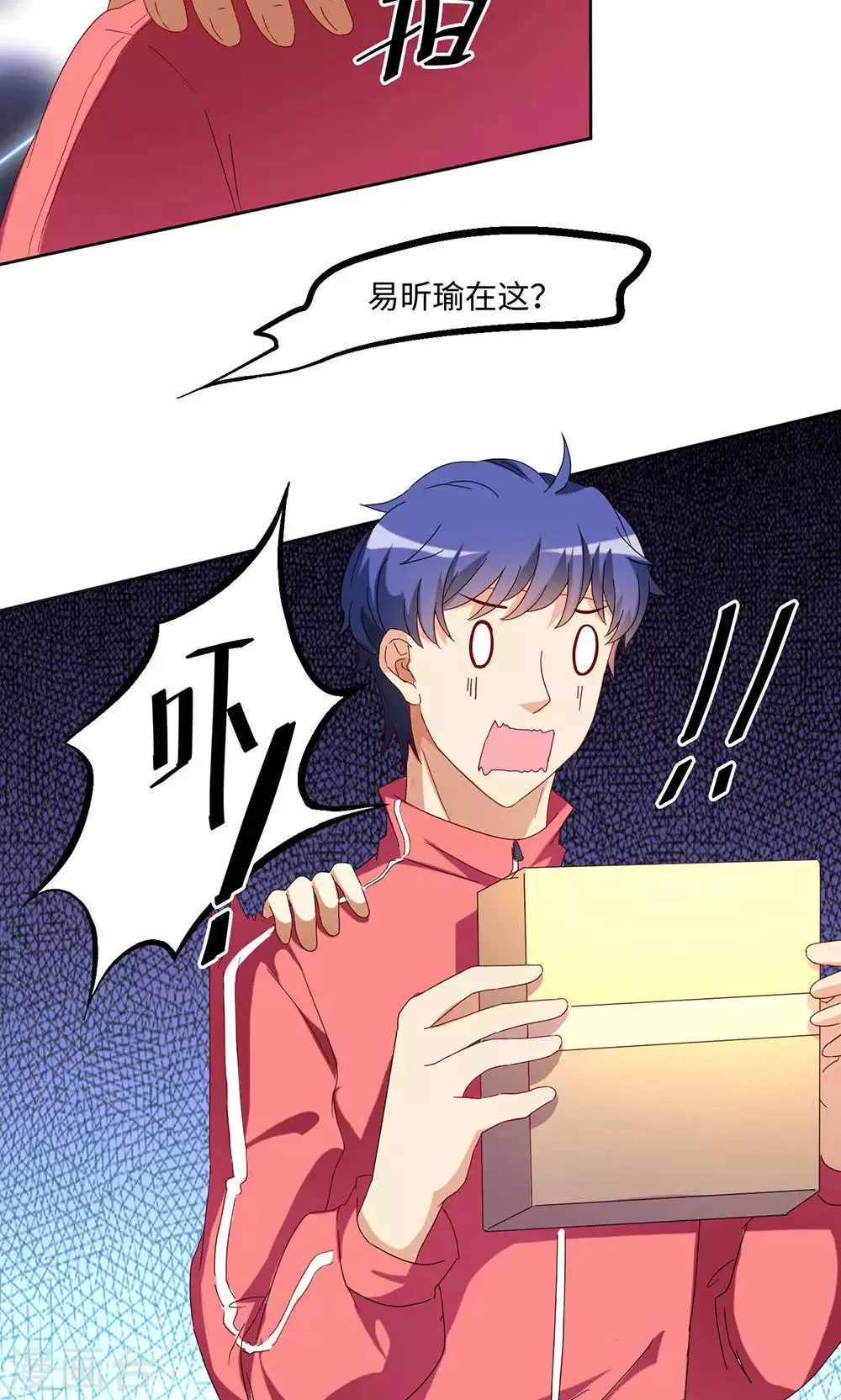 第34话 第9页
