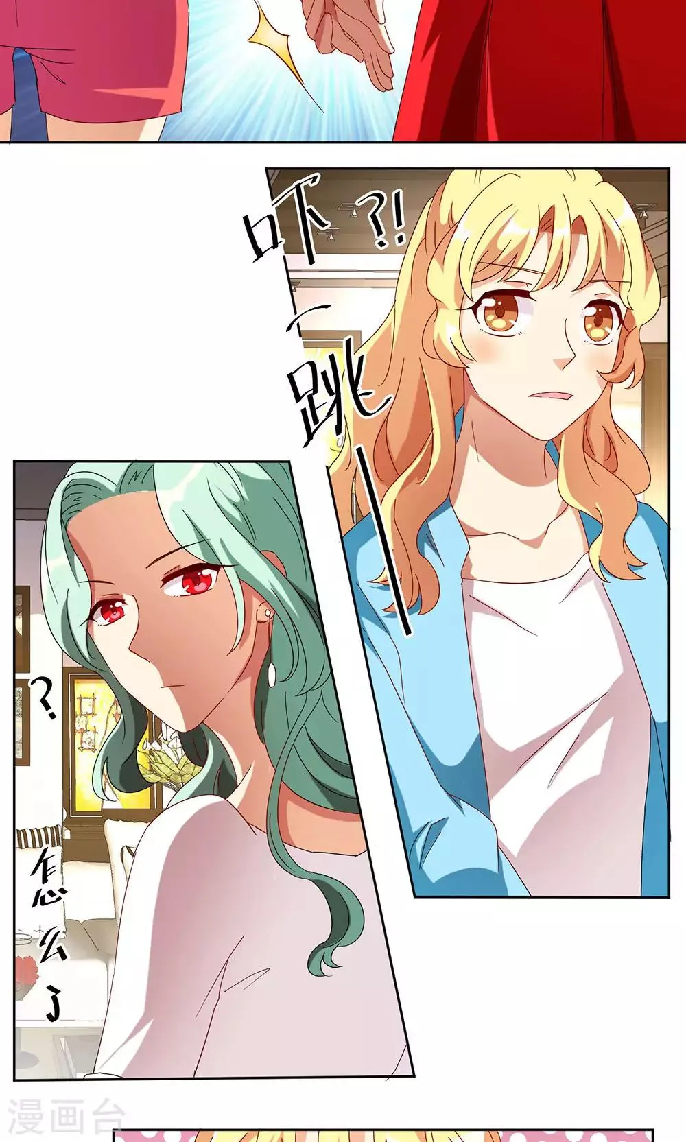 第34话 第18页