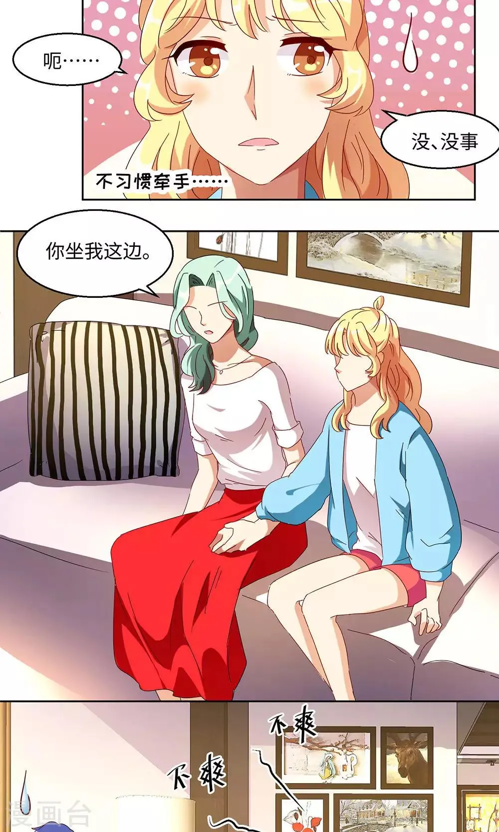 第34话 第19页