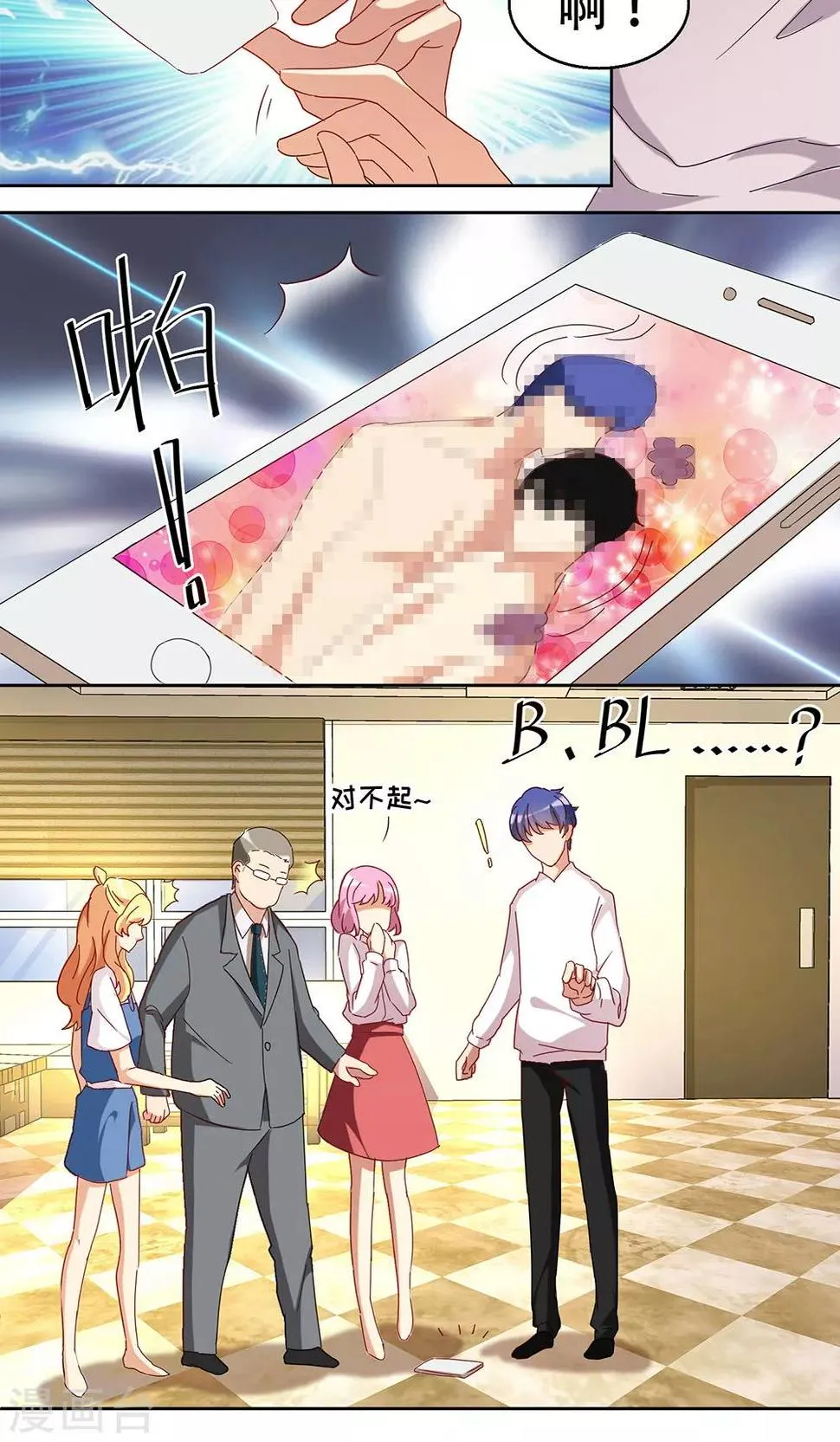 第36话 第18页
