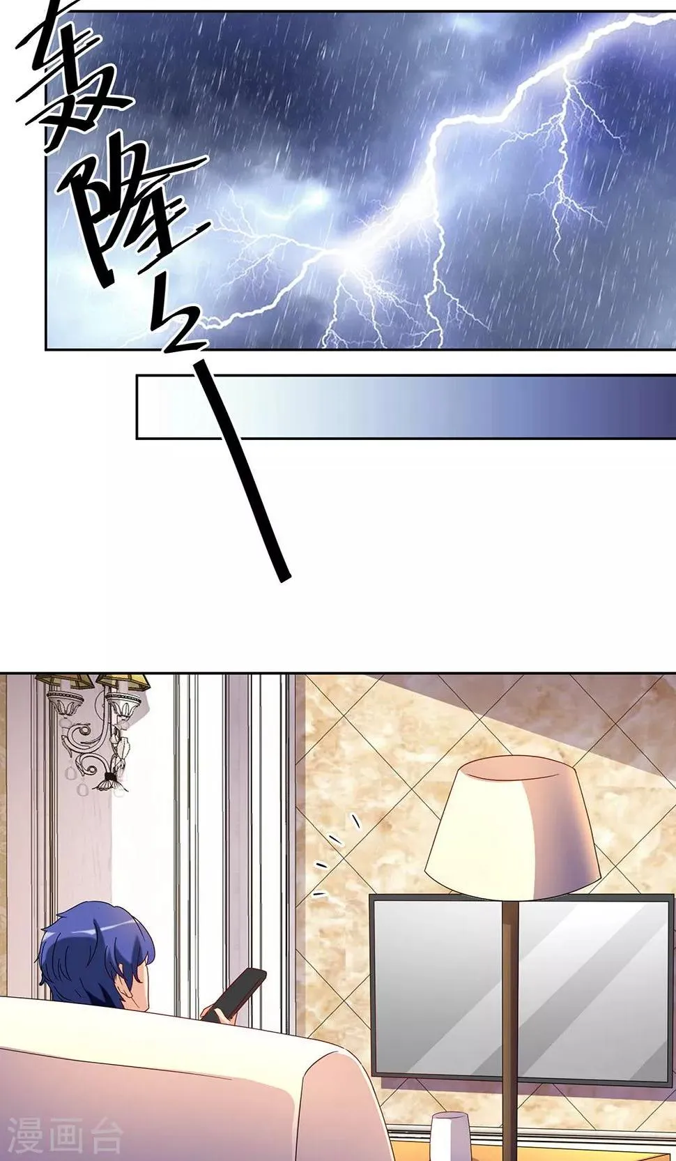 第38话 第10页
