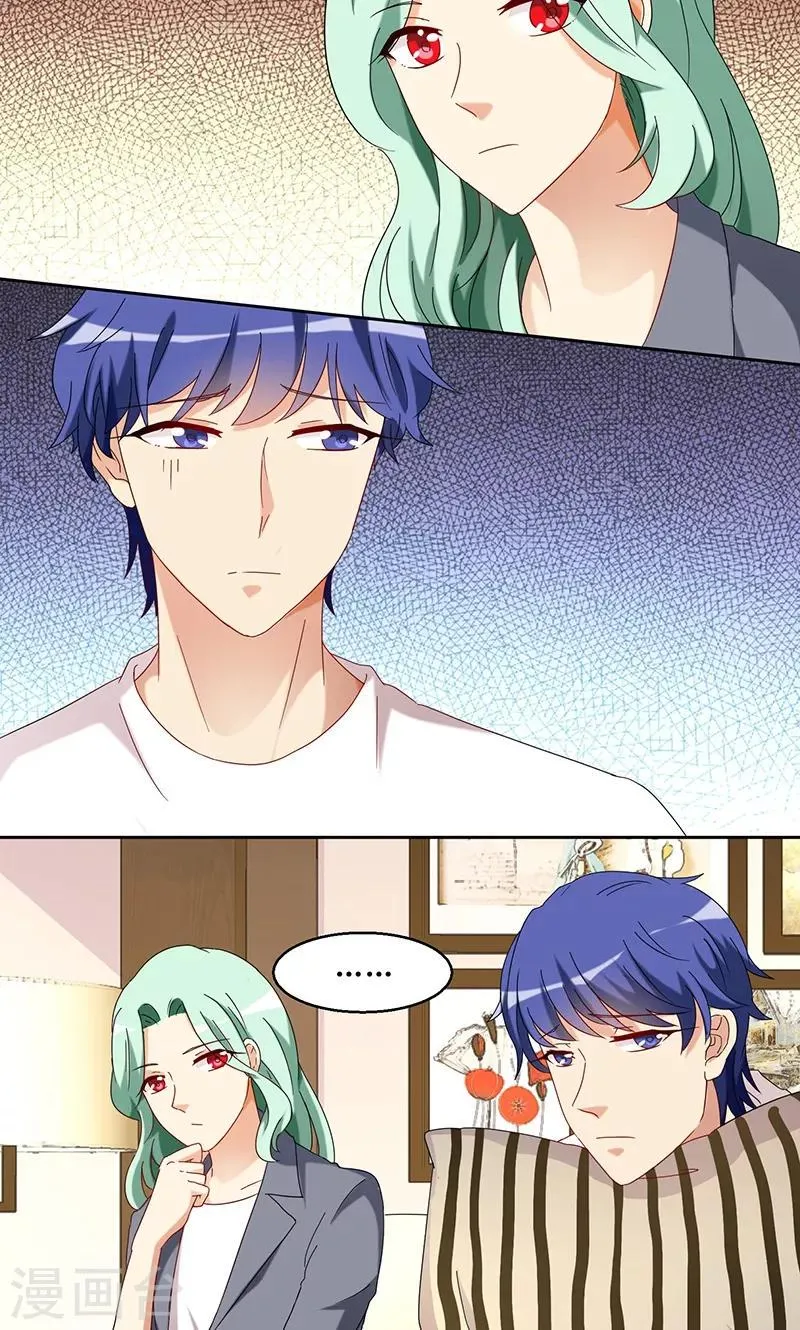 第39话 第1页