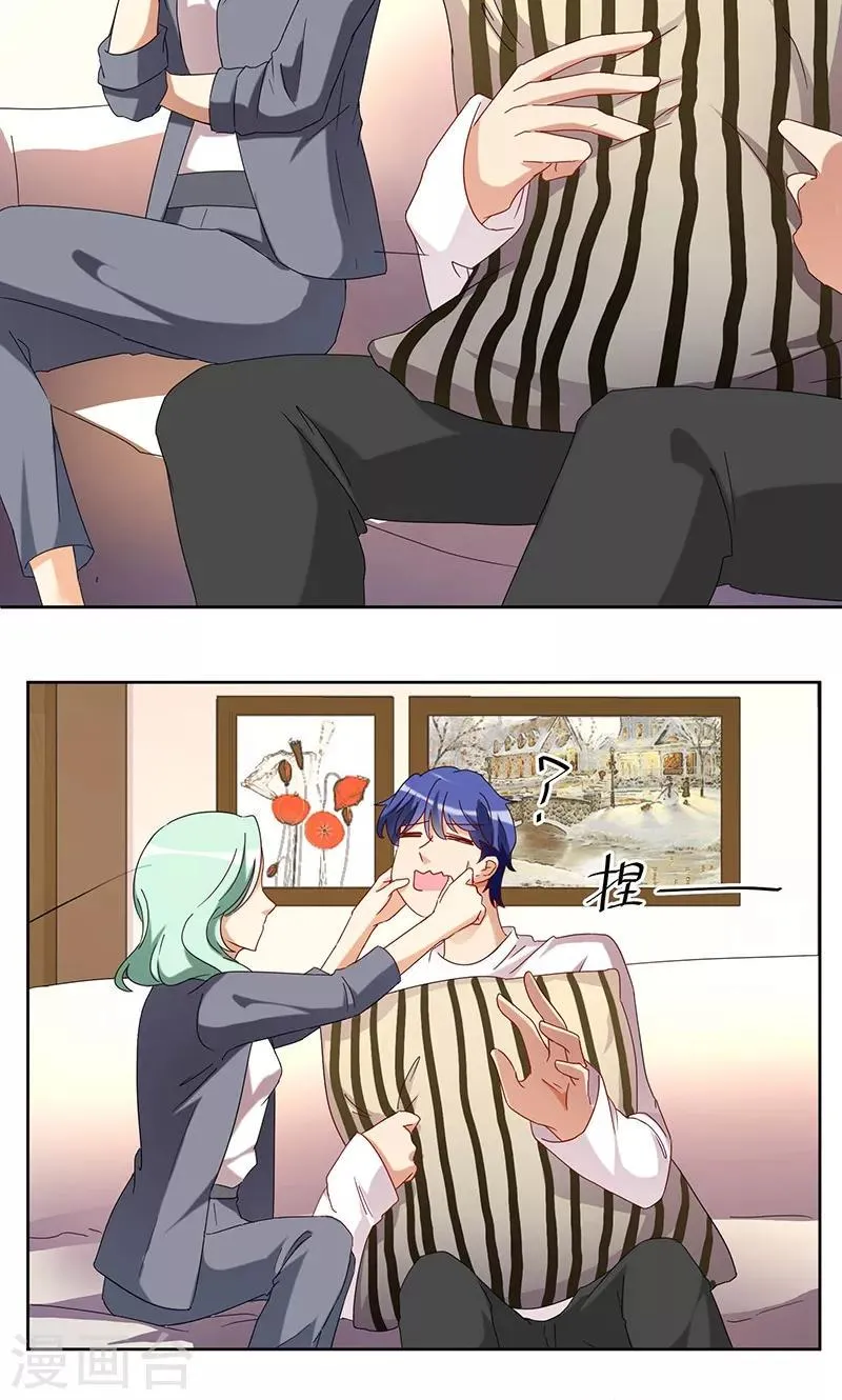 第39话 第2页