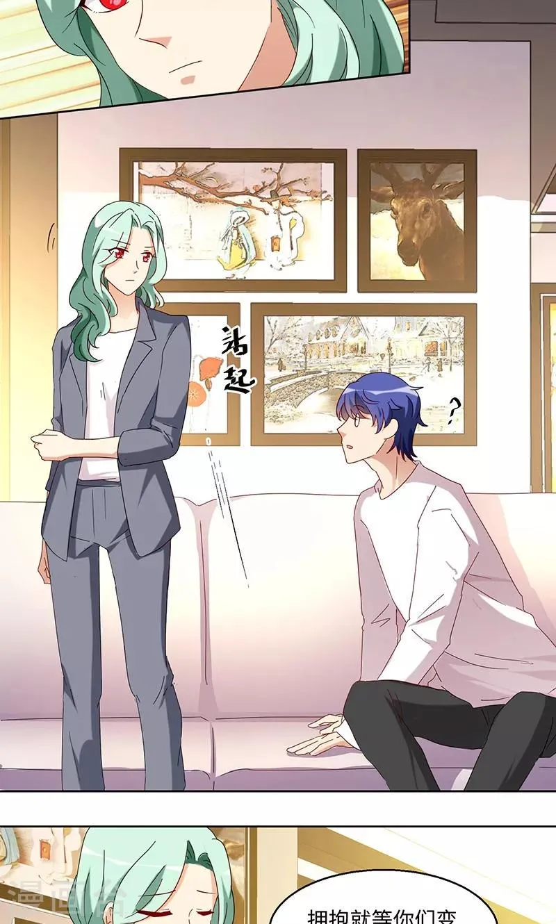 第39话 第8页