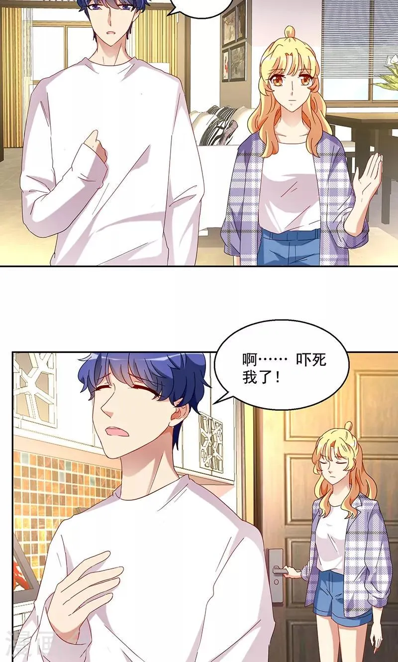 第39话 第14页