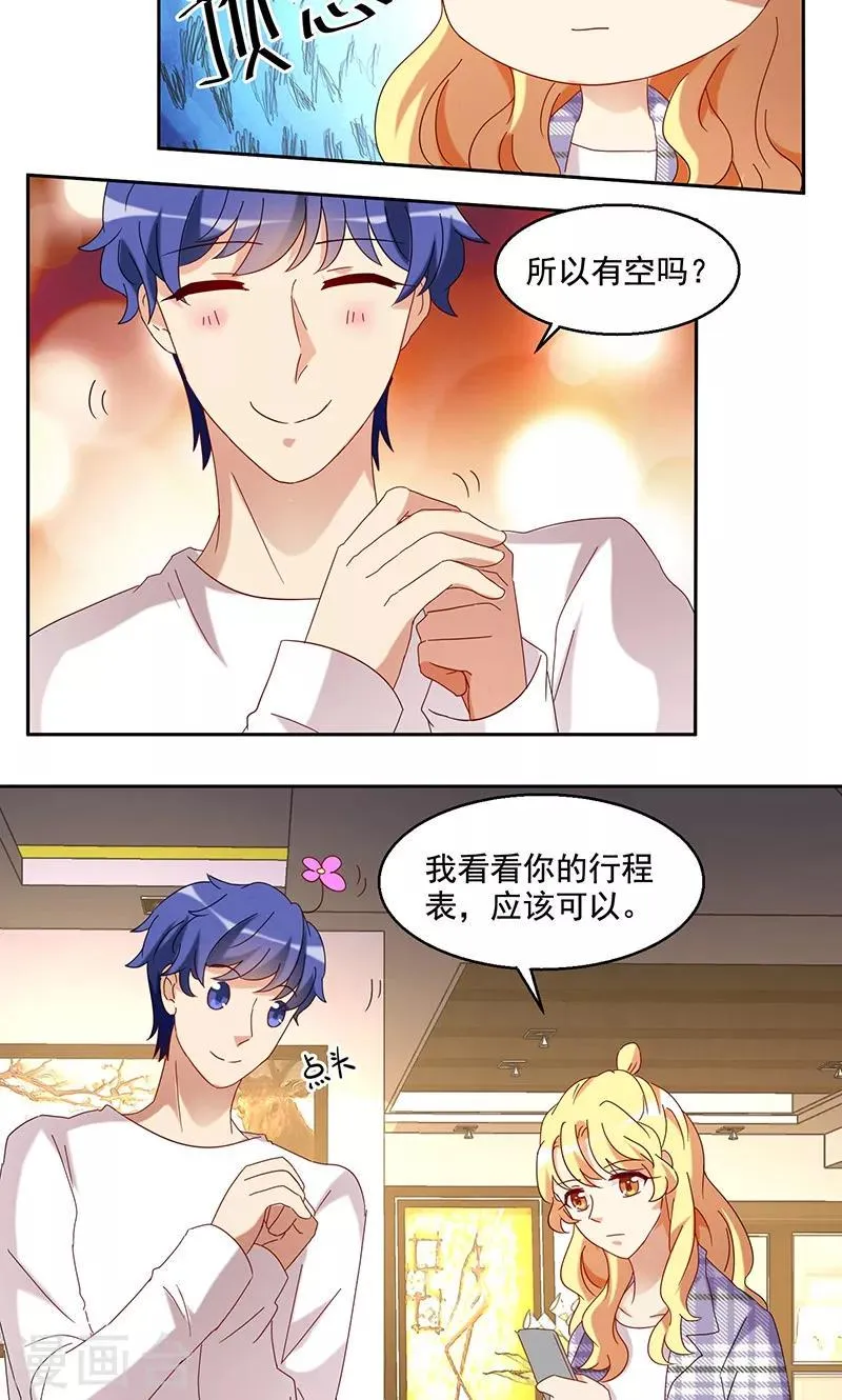 第39话 第18页