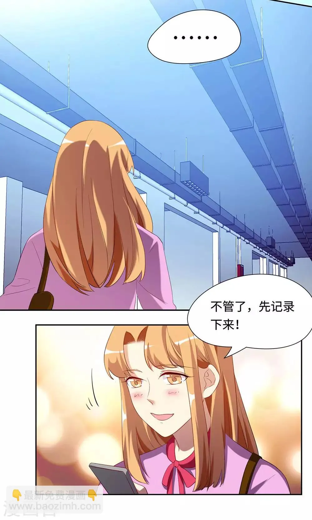 第41话 第12页