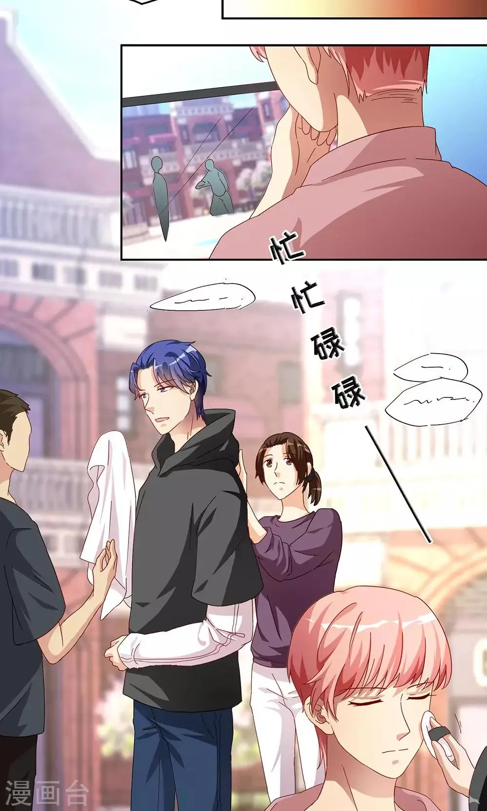 第46话 第1页