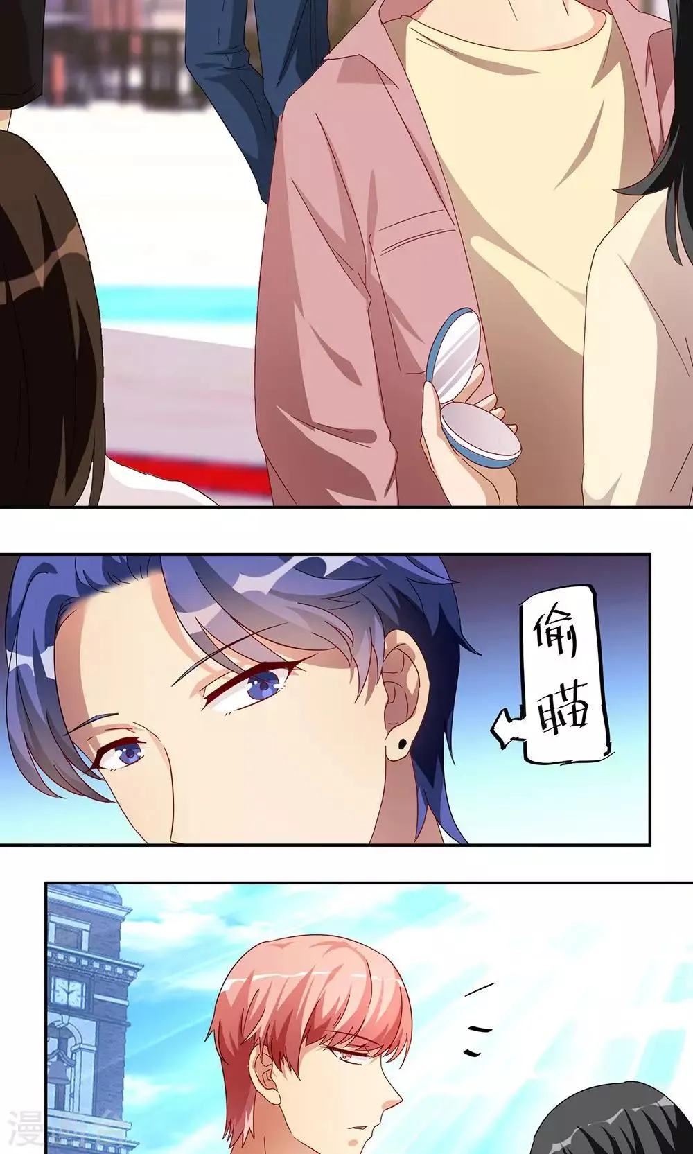 第46话 第2页