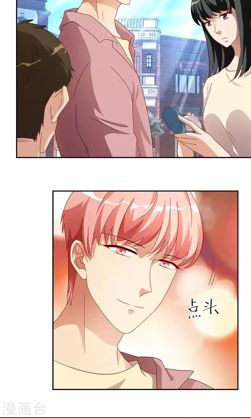 第46话 第3页
