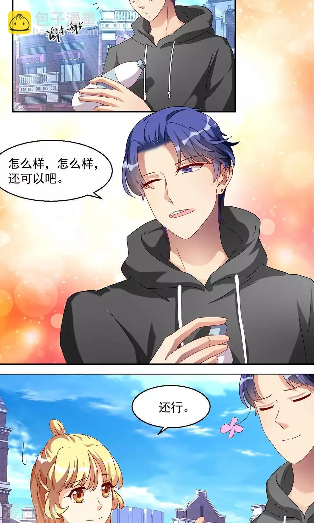 第46话 第5页
