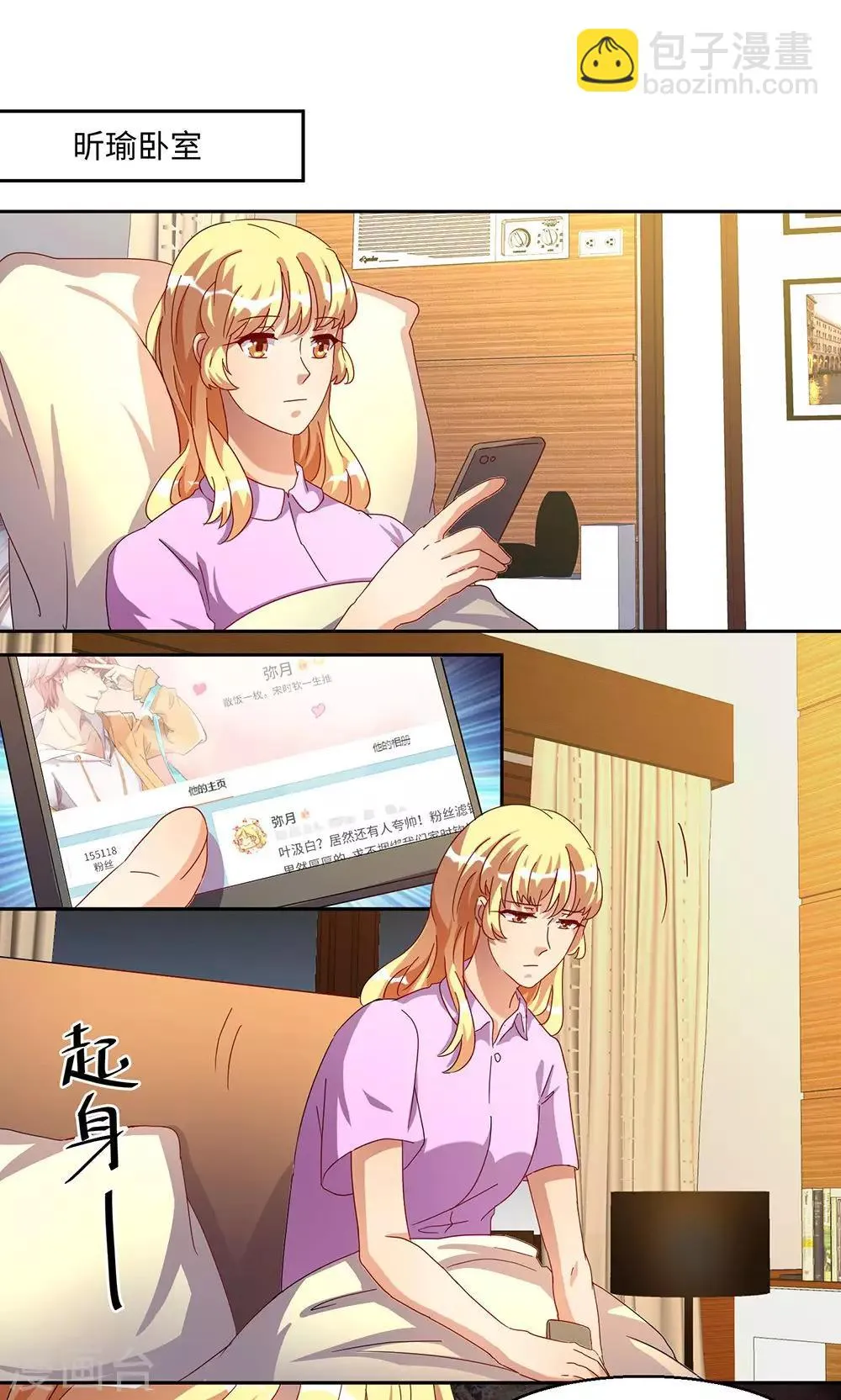 第46话 第18页