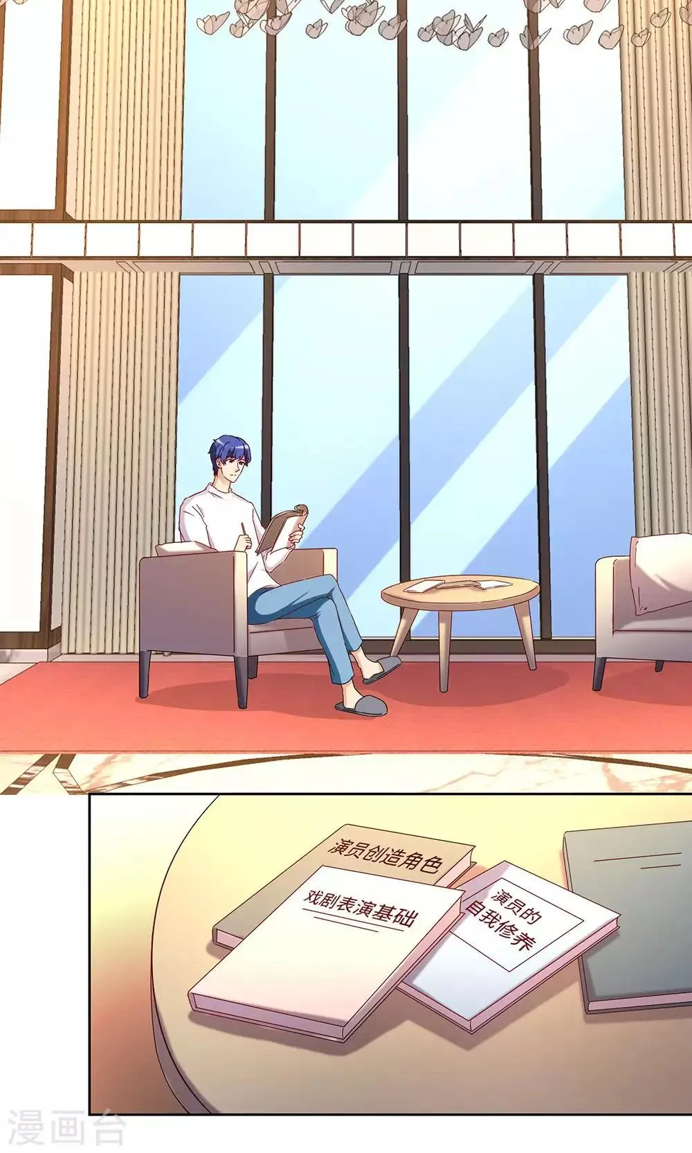 第48话 第1页