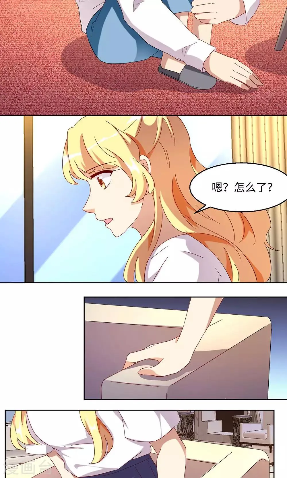 第48话 第7页
