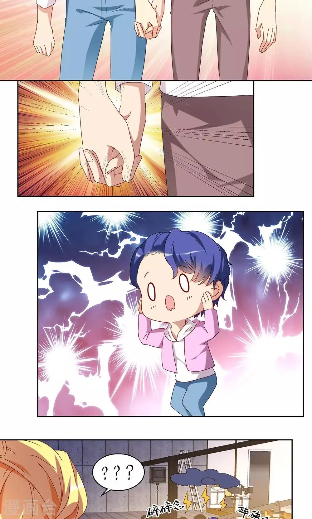 第49话 第6页