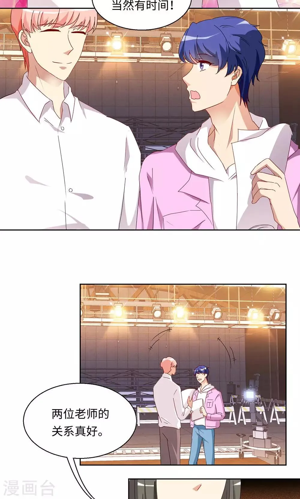 第49话 第10页