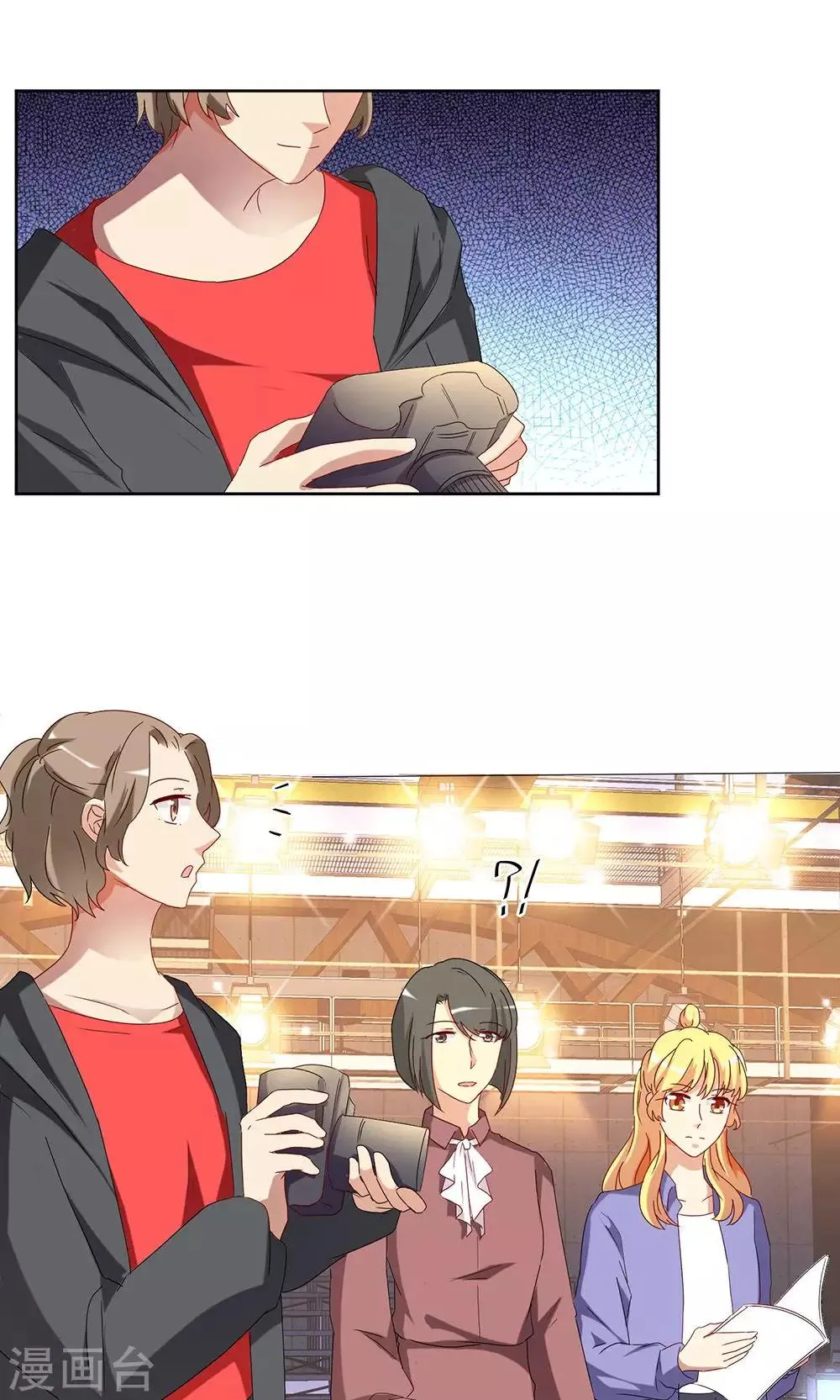 第49话 第13页