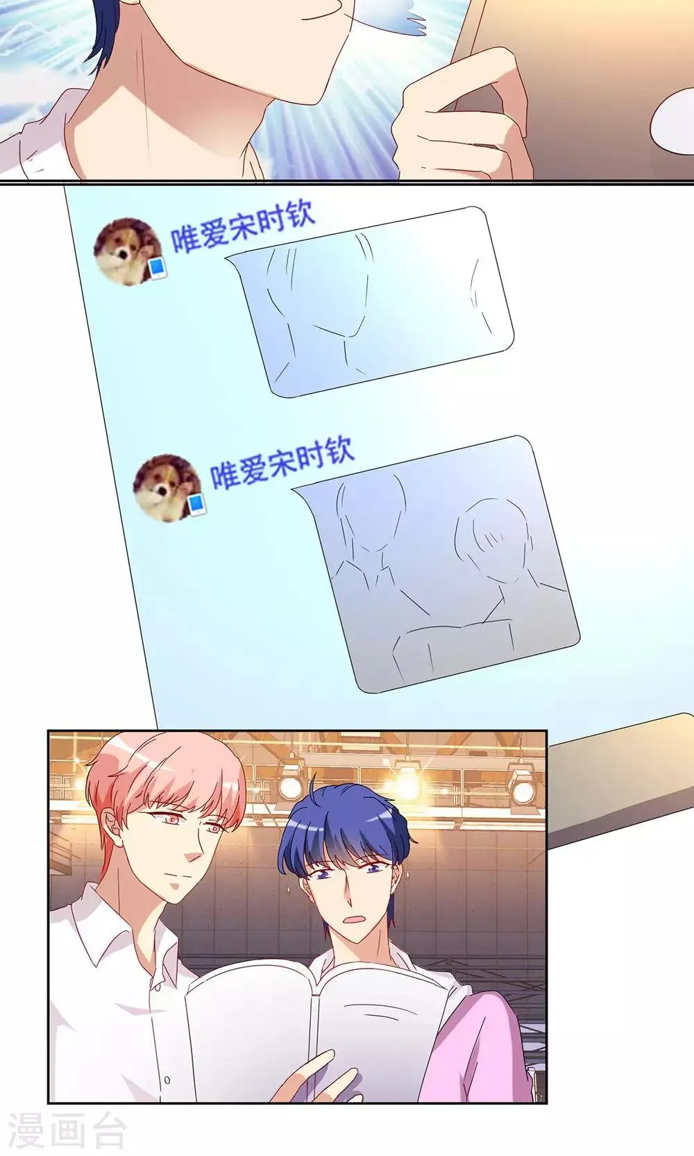 第49话 第19页