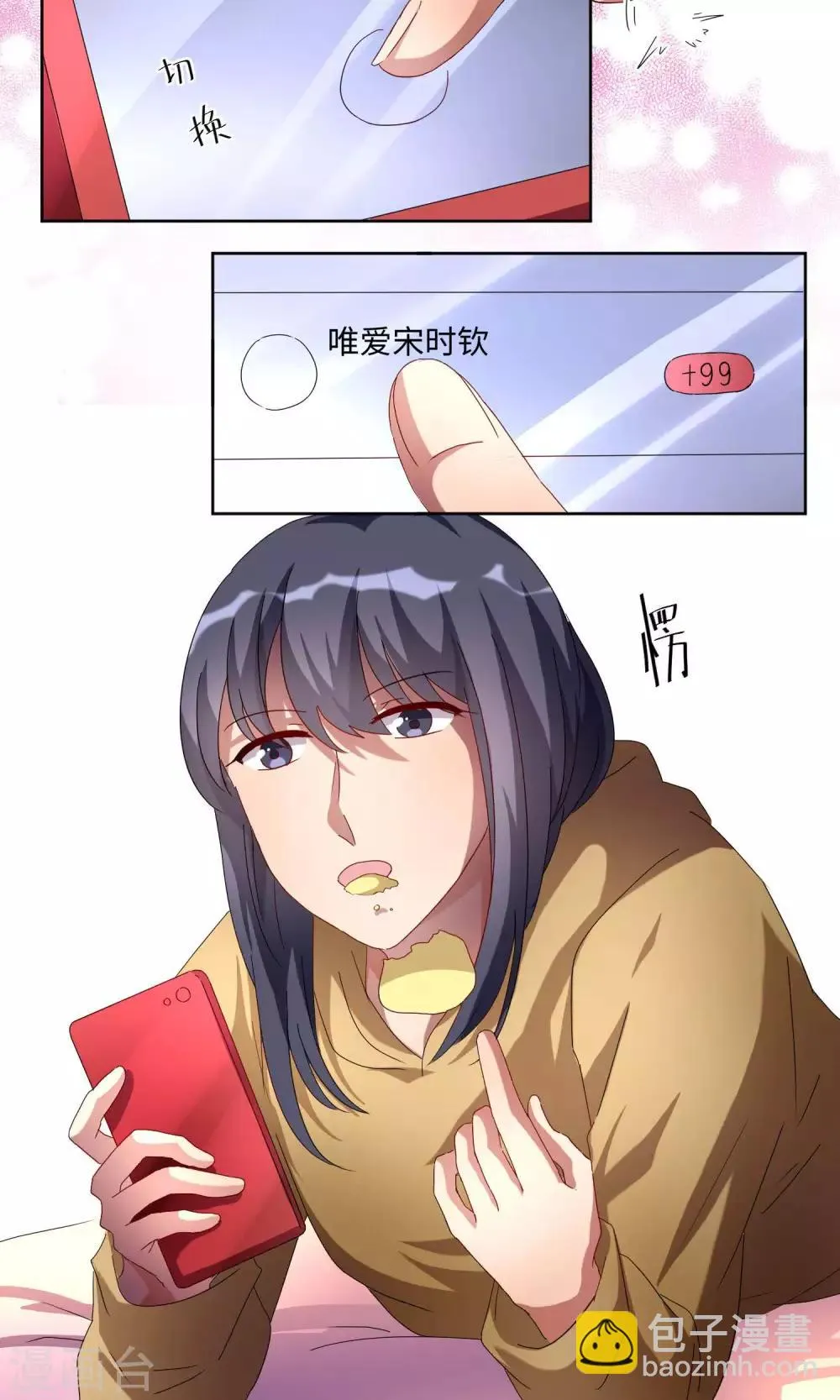 第50话 第4页