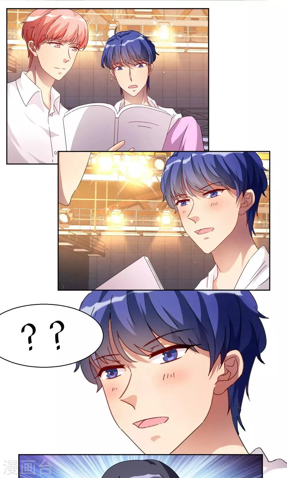 第50话 第5页