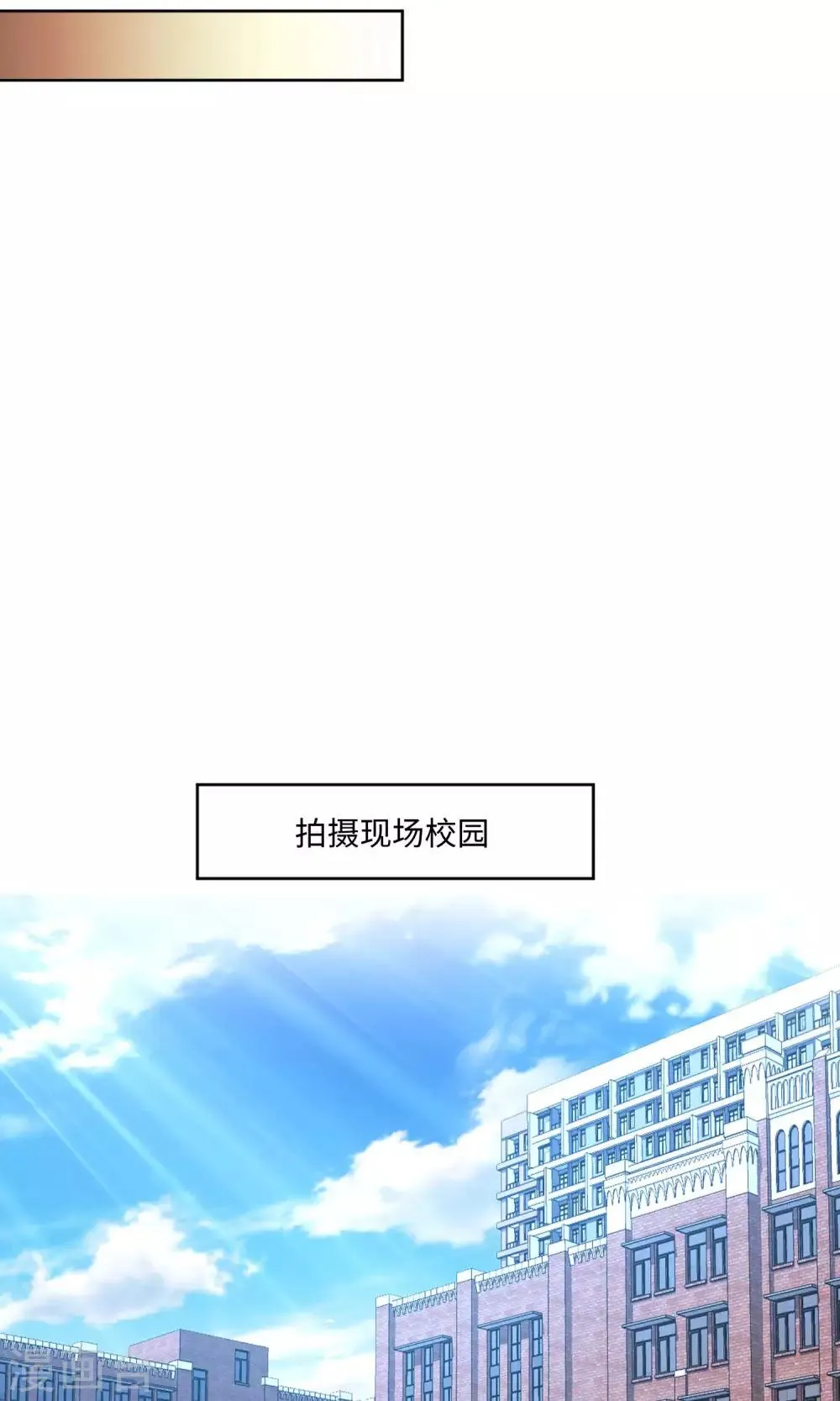 第50话 第14页