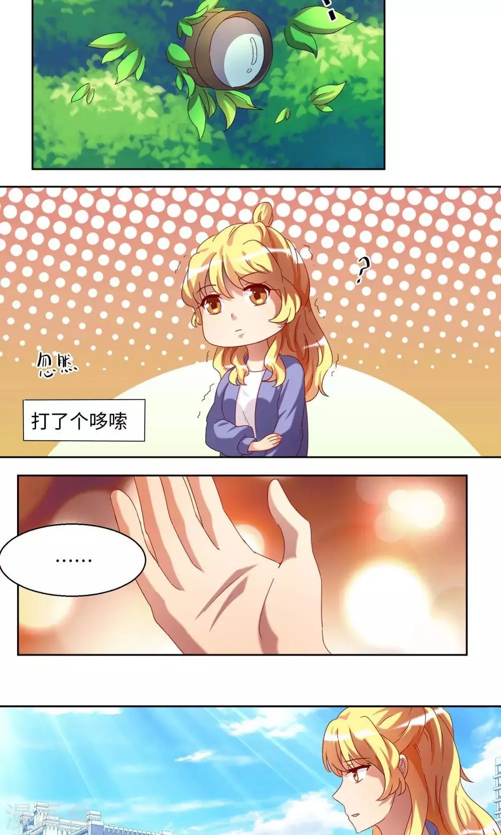 第50话 第19页