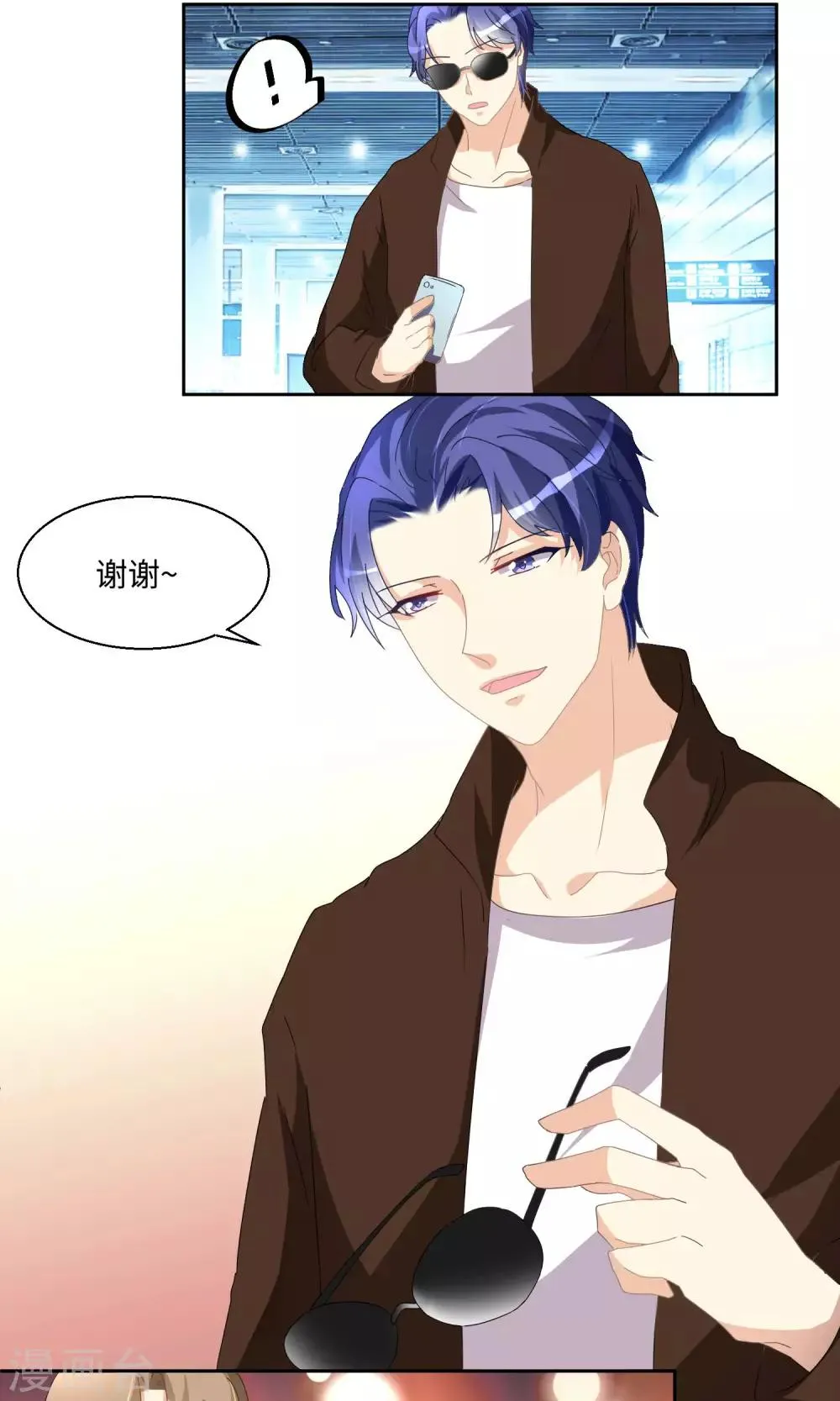 第54话 第7页