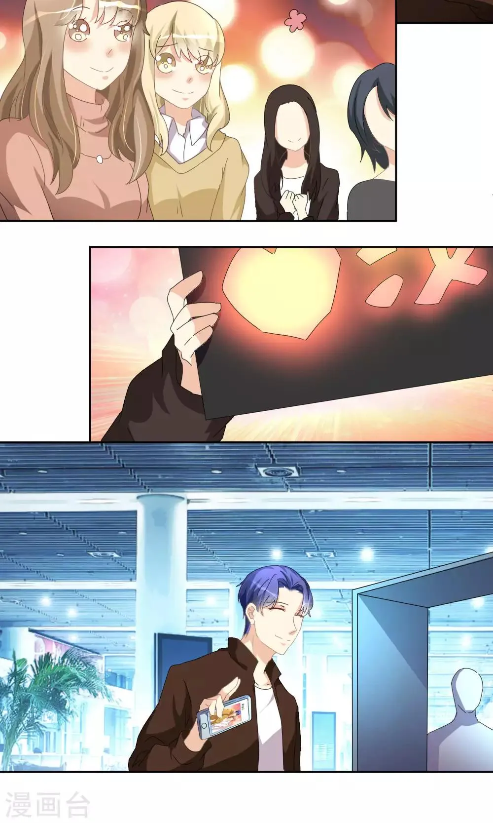 第54话 第8页