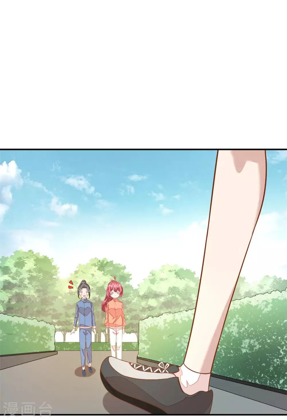 第10话 莫名的脸红 第15页