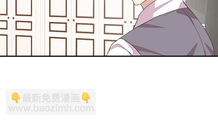 第20话 识破骗局 第24页