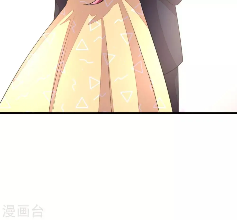 第27话 丁总终于会拱白菜了！ 第30页
