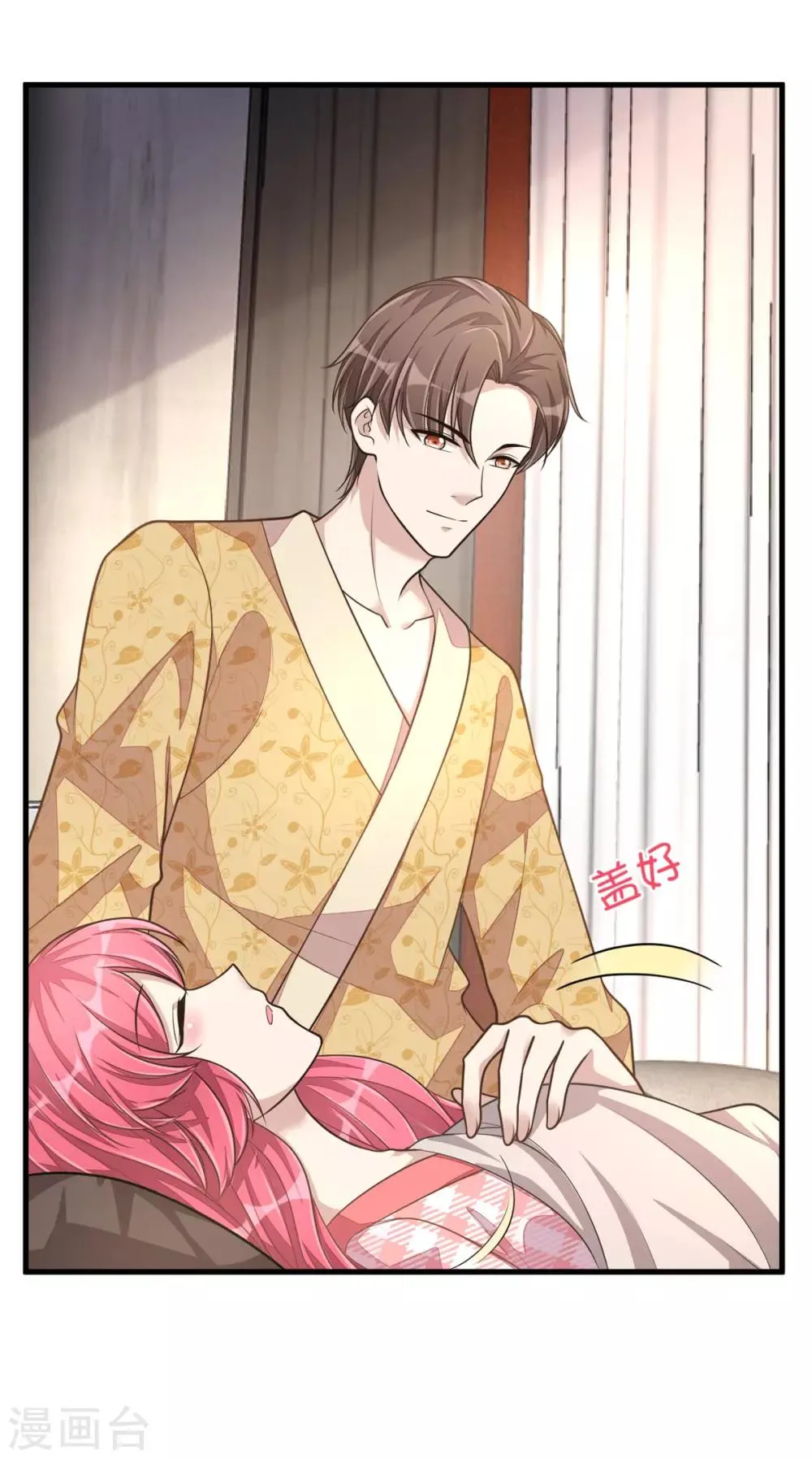 第30话 秀恩爱果然遭人嫉恨了 第12页