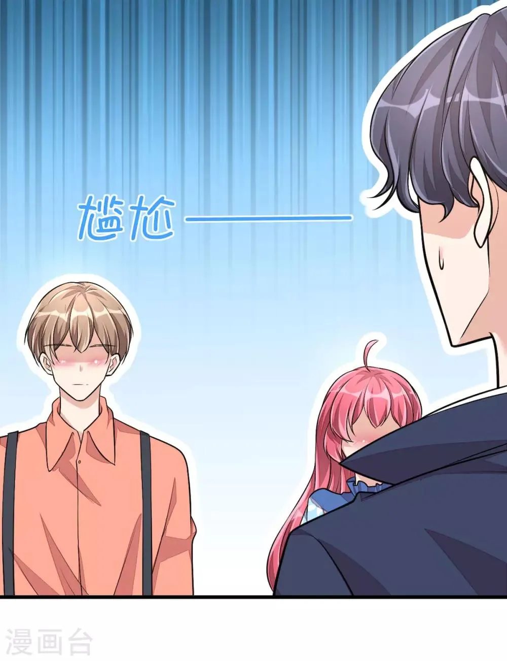 第37话 快乐，啪！就没了 第13页