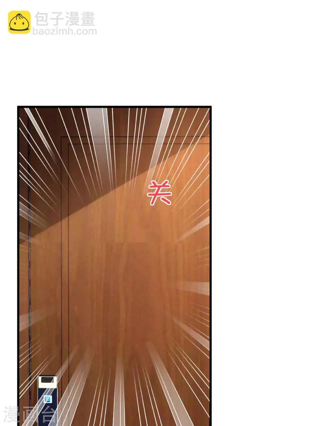 第43话 哥哥，她这样我好害怕 第30页