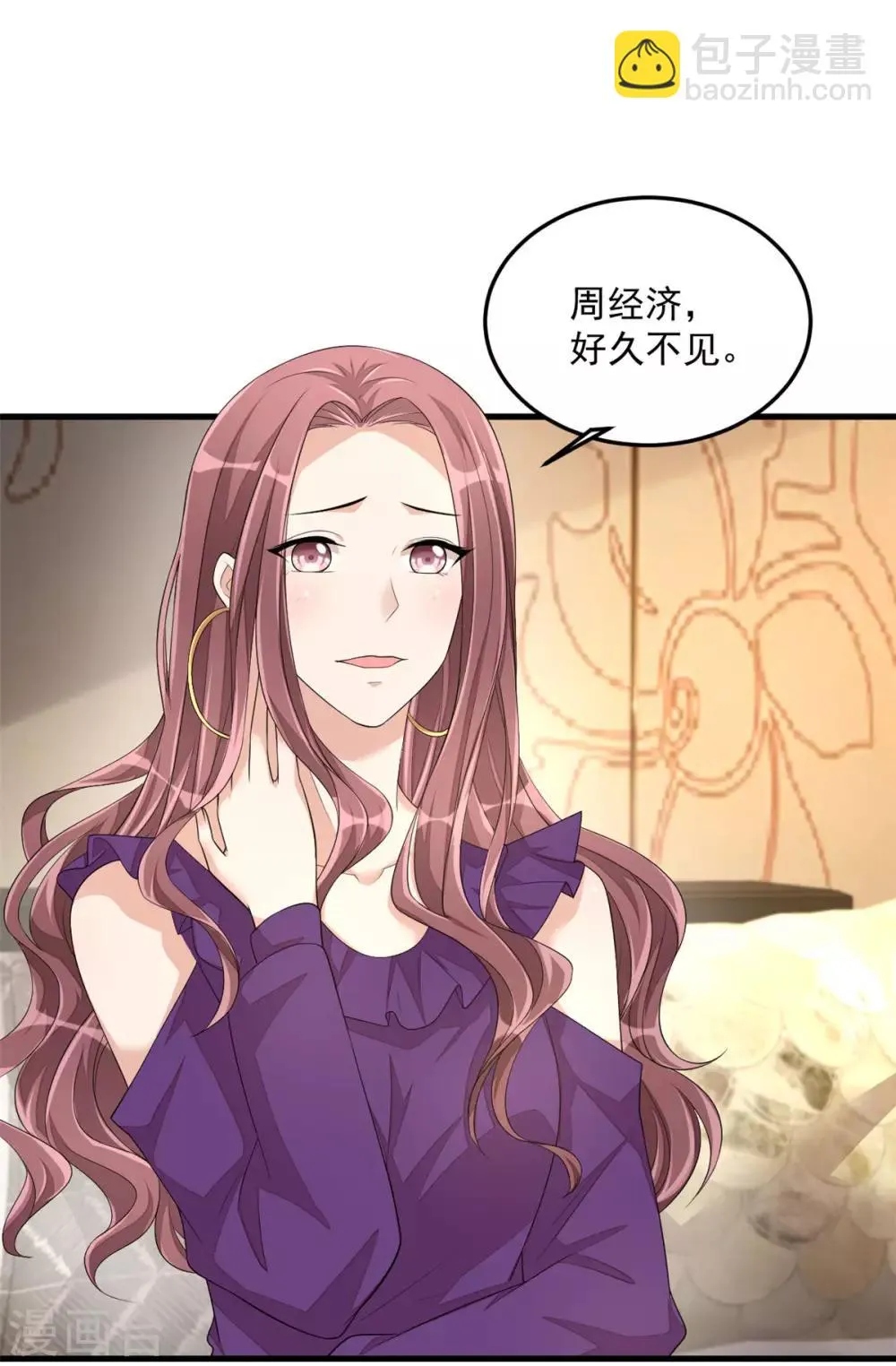 第44话 嚼舌根的女人们 第22页